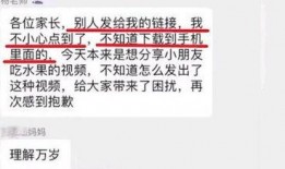 自贡家长爆料视频播放,揭秘校园教育现状