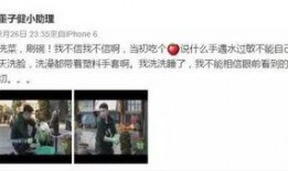 自黑娱乐大爆料在线观看