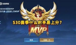 王者荣耀s30最新爆料,王者荣耀迎来颠覆性变革，神秘英雄即将登场！